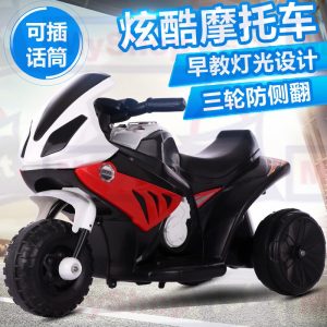 BMW Kids Ride On Electric Super Bike Tricycle Motorcycle